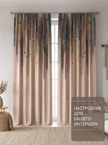 Цветные шторы в Балашихе - Страница 2 9765152230