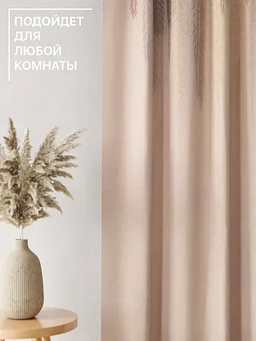 Цветные шторы в Балашихе - Страница 2 9765152230 - 5