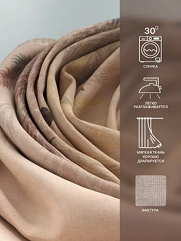 Цветные шторы в Балашихе - Страница 2 9765152230 - 8