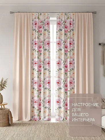 Шторы высотой 235 см в Кемерове - Страница 48 9765153230 - 3