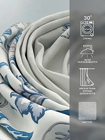 Комплекты штор в цветочек в Балашихе - Страница 222 9765005240 - 8