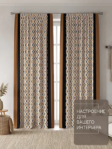 Шторы высотой 235 см в Кемерове - Страница 48 9765162230 - 3