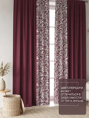 Шторы высотой 237 см в Краснодаре - Страница 292 9765014240 - 4