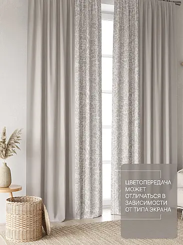 Шторы высотой 237 см в Краснодаре - Страница 292 9765015240 - 4