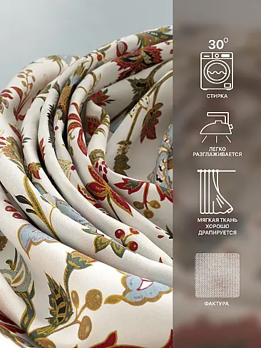 Комплекты штор в цветочек в Балашихе - Страница 222 9765009240 - 8