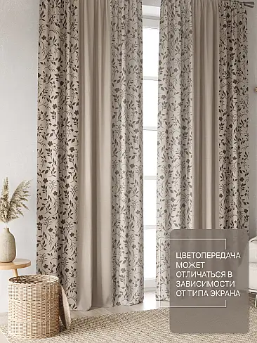 Шторы высотой 237 см в Краснодаре - Страница 293 9765025240 - 4