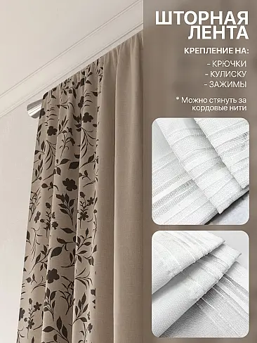 Шторы высотой 237 см в Краснодаре - Страница 293 9765025240 - 6