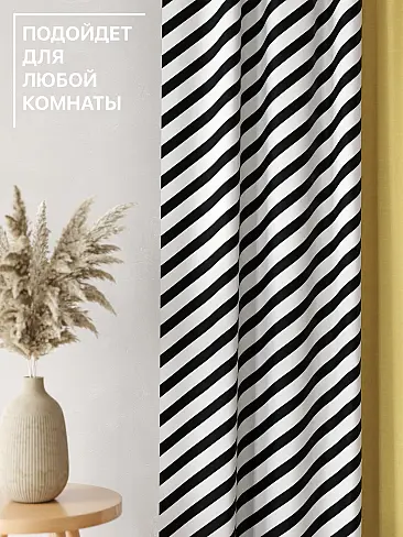 Шторы желтого цвета с зигзагом в Уфе - Страница 8 9765026240 - 5