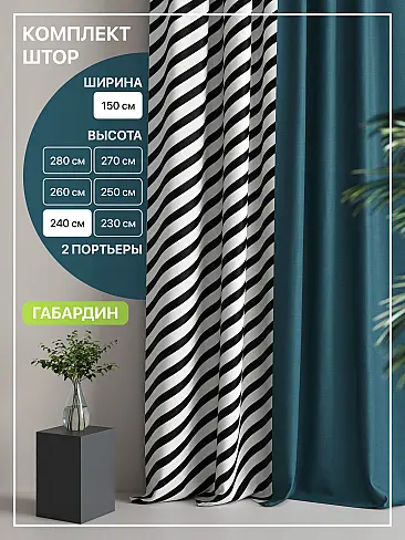 Шторы бирюзового цвета с зигзагом в Кирове - Страница 6 9765027240 - 2