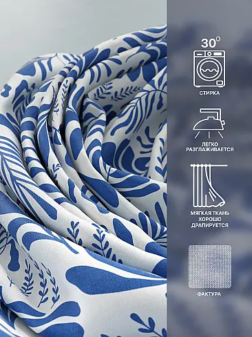 Шторы высотой 237 см в Краснодаре - Страница 292 9765019240 - 8