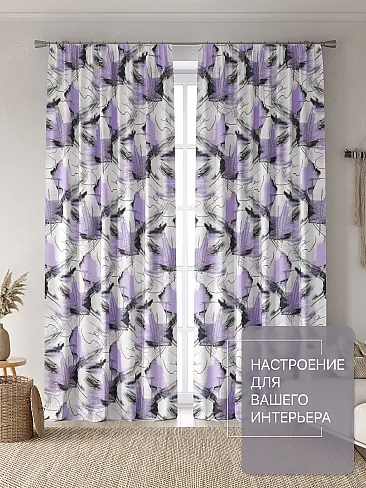 Шторы высотой 237 см в Краснодаре - Страница 292 9765021240 - 3