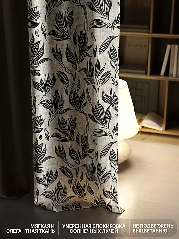 Шторы высотой 237 см в Краснодаре - Страница 293 9765022240 - 7
