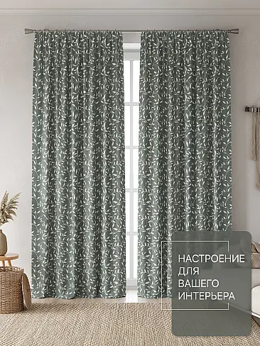 Шторы высотой 237 см в Краснодаре - Страница 293 9765033240 - 3