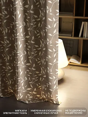 Шторы высотой 237 см в Краснодаре - Страница 293 9765034240 - 7