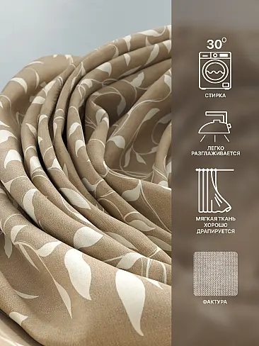 Шторы высотой 237 см в Краснодаре - Страница 293 9765034240 - 8