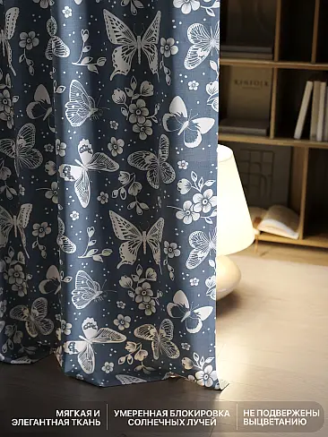 Шторы высотой 237 см в Краснодаре - Страница 293 9765036240 - 7