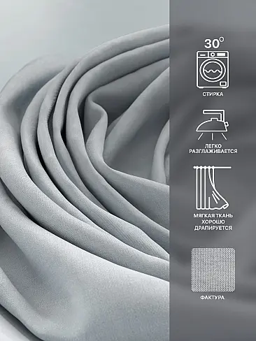 Шторы высотой 237 см в Краснодаре - Страница 293 9765037240 - 8