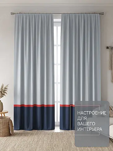 Шторы высотой 237 см в Краснодаре - Страница 293 9765037240 - 3