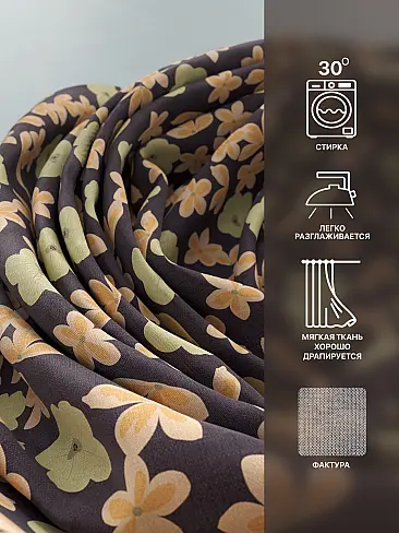 Комплекты штор в цветочек в Тюмени - Страница 223 9765030240 - 8