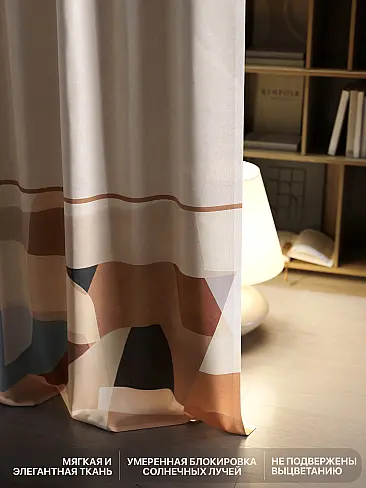 Российские шторы с зигзагом в Хабаровске - Страница 187 9765031240 - 7