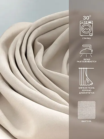 Российские шторы с зигзагом в Хабаровске - Страница 187 9765031240 - 8