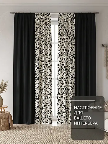 Комплекты штор в цветочек в Тюмени - Страница 223 9765032240 - 3