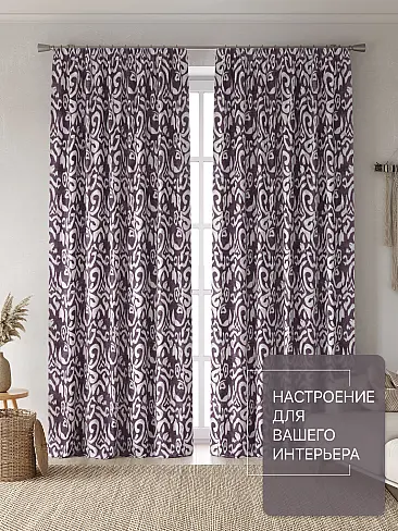 Шторы высотой 237 см в Краснодаре - Страница 294 9765039240 - 3