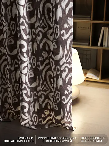 Шторы высотой 237 см в Краснодаре - Страница 294 9765041240 - 7