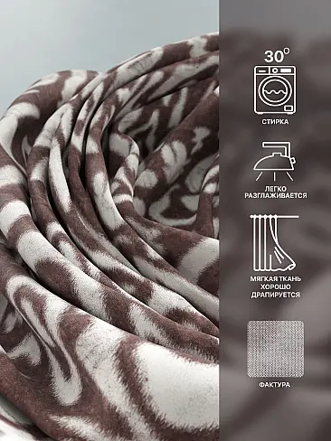 Шторы высотой 237 см в Краснодаре - Страница 294 9765041240 - 8