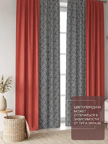 Российские шторы с зигзагом в Хабаровске - Страница 187 9765055240 - 4