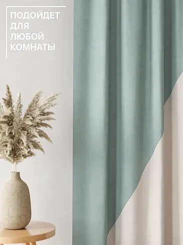 Шторы бирюзового цвета с зигзагом в Кирове - Страница 6 9765057240 - 5