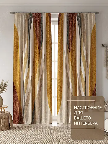 Шторы высотой 248 см в Тольятти - Страница 244 9765058240 - 3