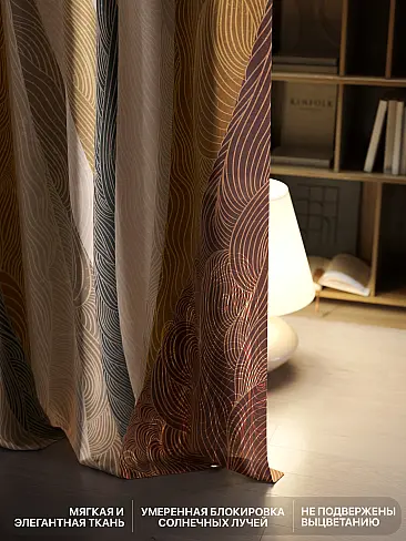 Шторы высотой 248 см в Тольятти - Страница 244 9765058240 - 7