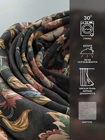 Комплекты штор в цветочек в Тюмени - Страница 223 9765051240 - 8