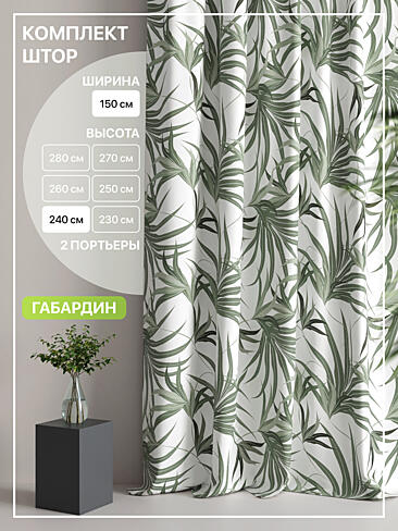 Шторы из тюля с рисунком деревьев в Ростове-на-Дону - Страница 331 9765063240