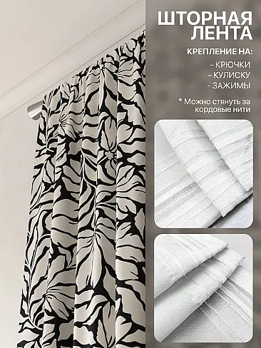 Шторы из тюля с рисунком деревьев в Ростове-на-Дону - Страница 331 9765064240 - 6