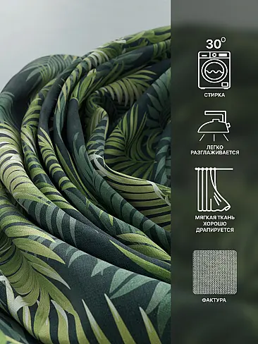 Шторы из тюля с рисунком деревьев в Ростове-на-Дону - Страница 331 9765059240 - 8