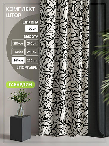 Шторы из тюля с рисунком деревьев в Ростове-на-Дону - Страница 331 9765072240