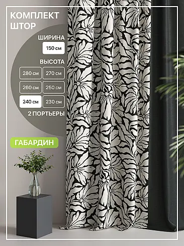 Шторы из тюля с рисунком деревьев в Ростове-на-Дону - Страница 331 9765072240 - 2