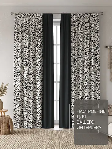 Шторы из тюля с рисунком деревьев в Ростове-на-Дону - Страница 331 9765072240 - 3