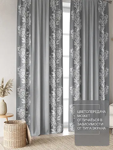 Шторы высотой 237 см в Кемерове - Страница 296 9765085240 - 4