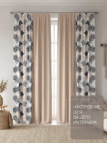 Шторы из тюля с рисунком деревьев в Ростове-на-Дону - Страница 332 9765088240 - 3