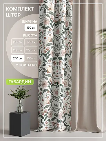 Шторы из тюля с рисунком деревьев в Ростове-на-Дону - Страница 332 9765080240 - 2