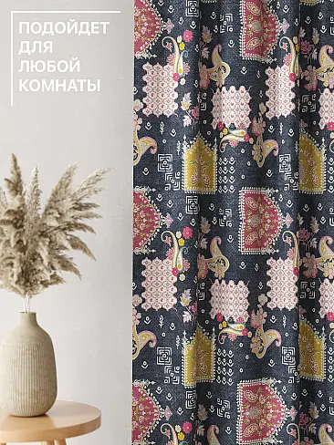 Цветные шторы в Омске - Страница 13 9765095240 - 5