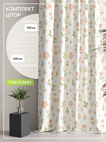 Шторы на зажимах с бабочками в Иркутске - Страница 245 9765096240 - 2