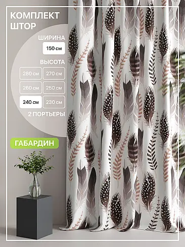 Шторы кремового цвета в Санкт-Петербурге - Страница 11 9765090240 - 2