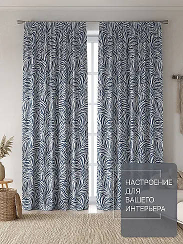 Шторы кремового цвета в Санкт-Петербурге - Страница 13 9765103240 - 3