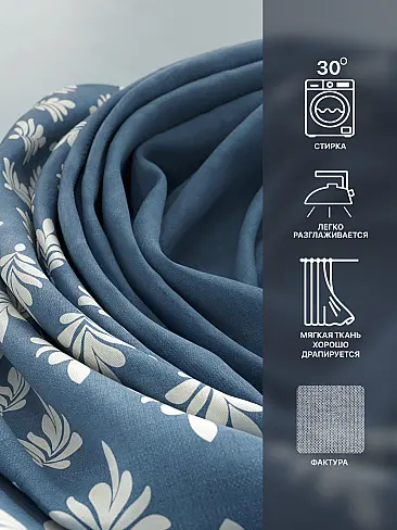 Шторы высотой 237 см в Краснодаре - Страница 288 9765105240 - 8