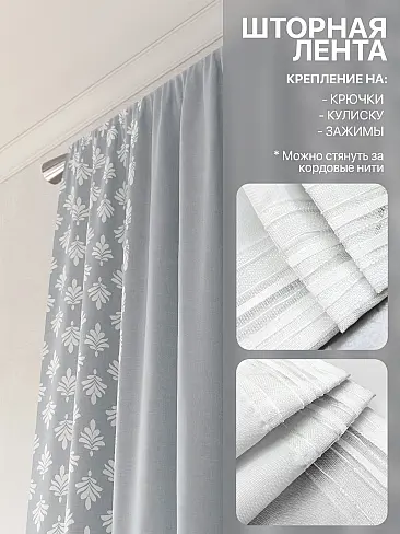 Шторы с геометрическим рисунком в Томске - Страница 186 9765107240 - 6