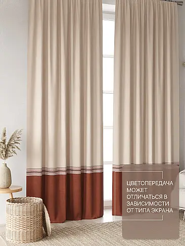 Шторы терракотового цвета для гостиной в Томске - Страница 4 9765099240 - 4